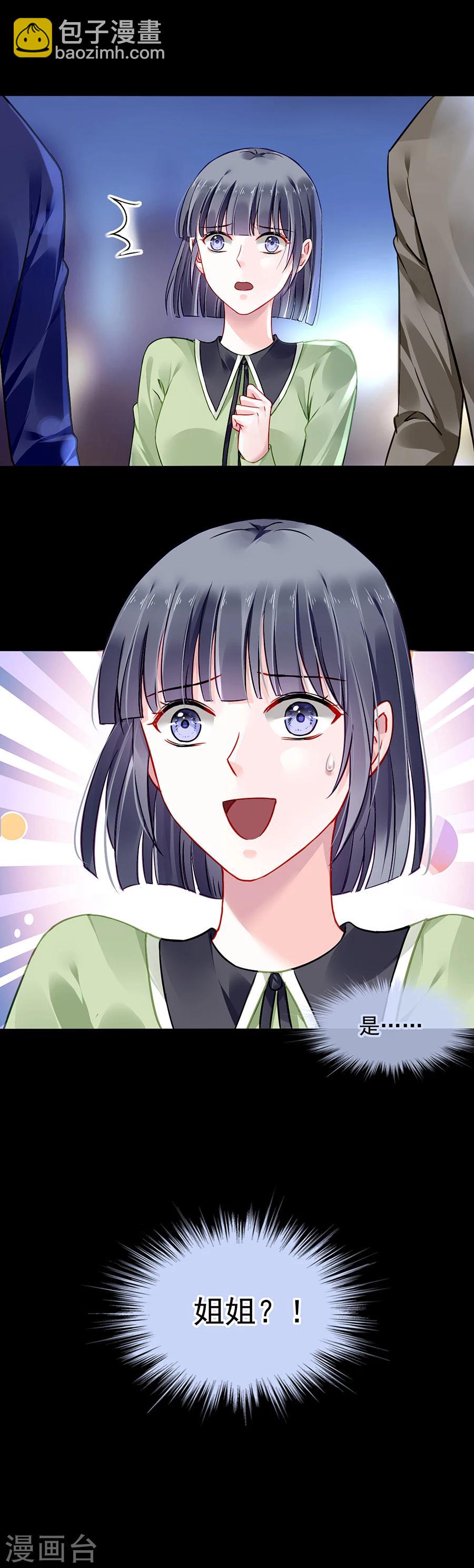第89话 再也无法复原-第125话