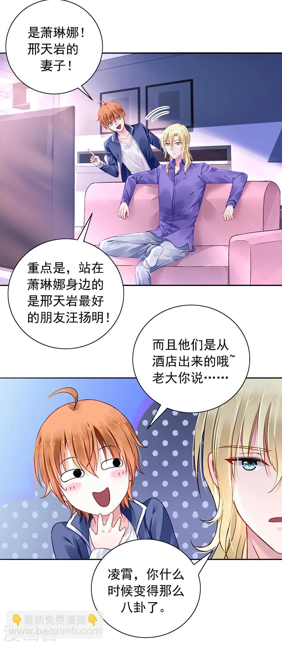 第89话 再也无法复原-第125话