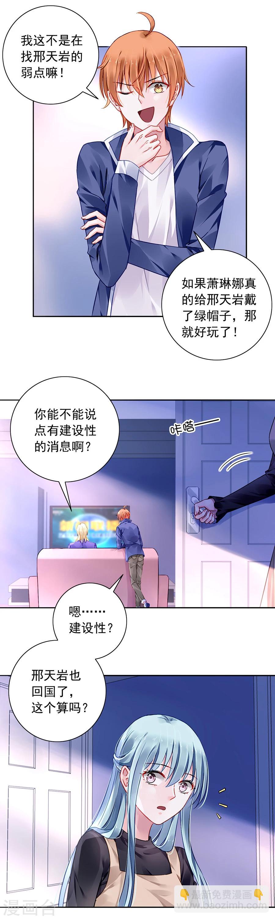 第89话 再也无法复原-第125话