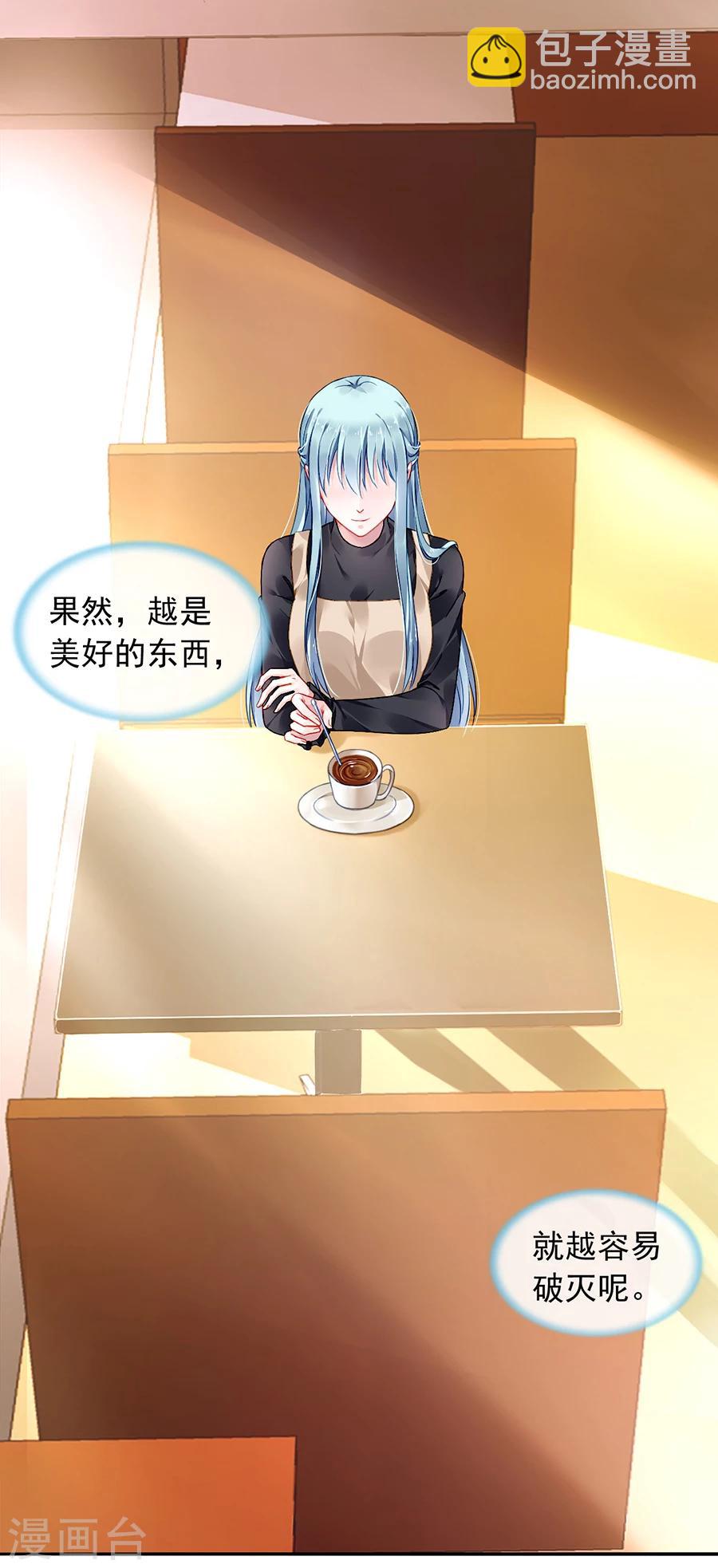 第89话 再也无法复原-第125话