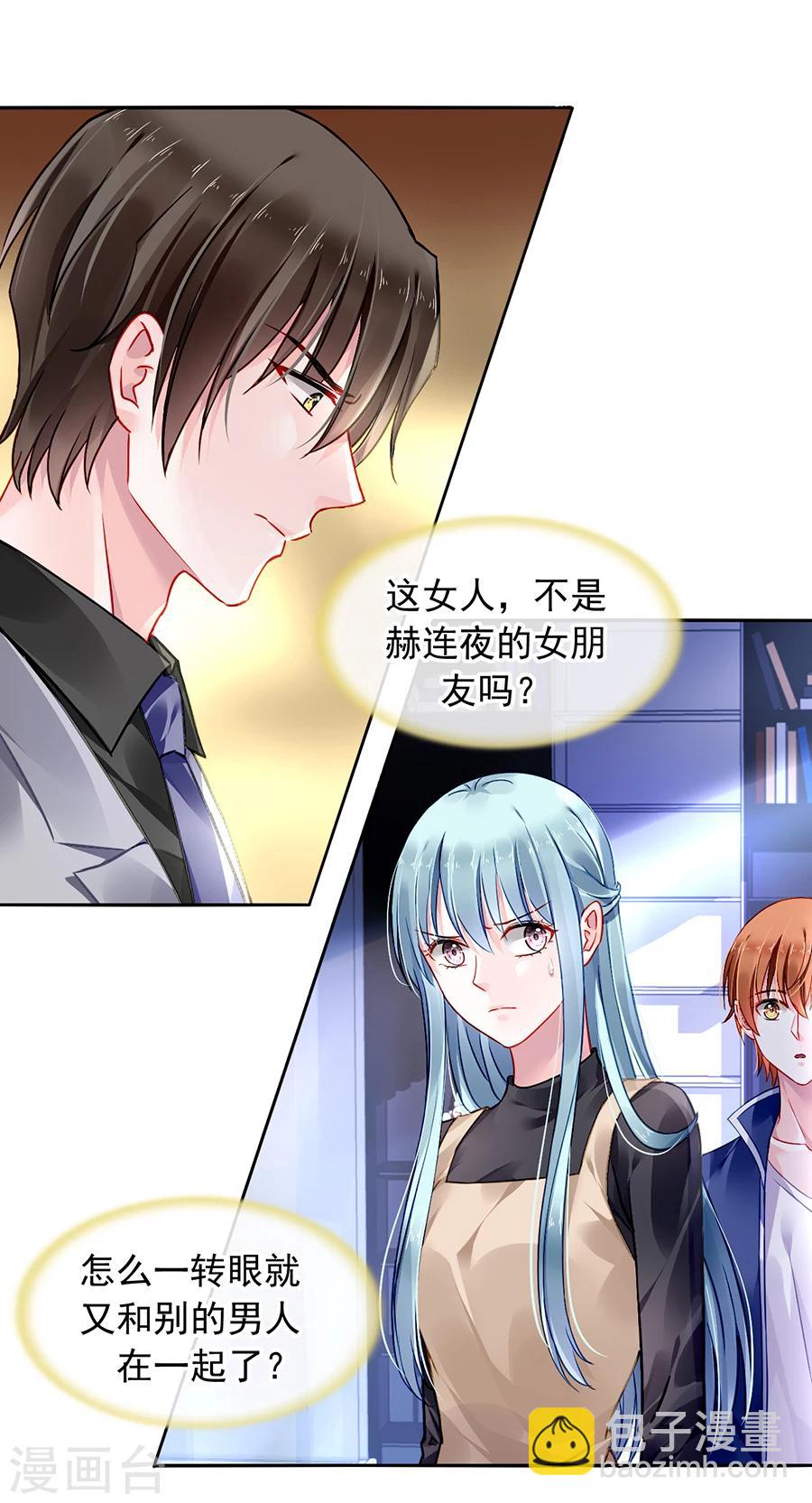 第91话 我是不是疯了-第127话