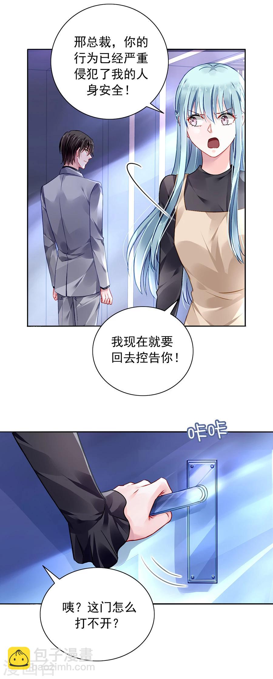 第91话 我是不是疯了-第127话