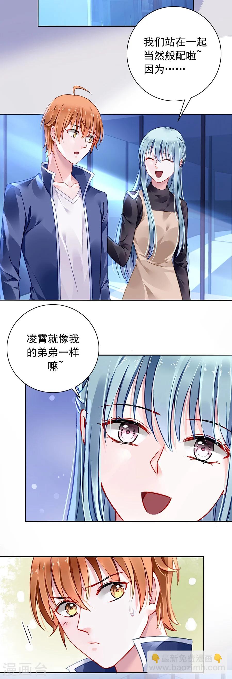 第91话 我是不是疯了-第127话