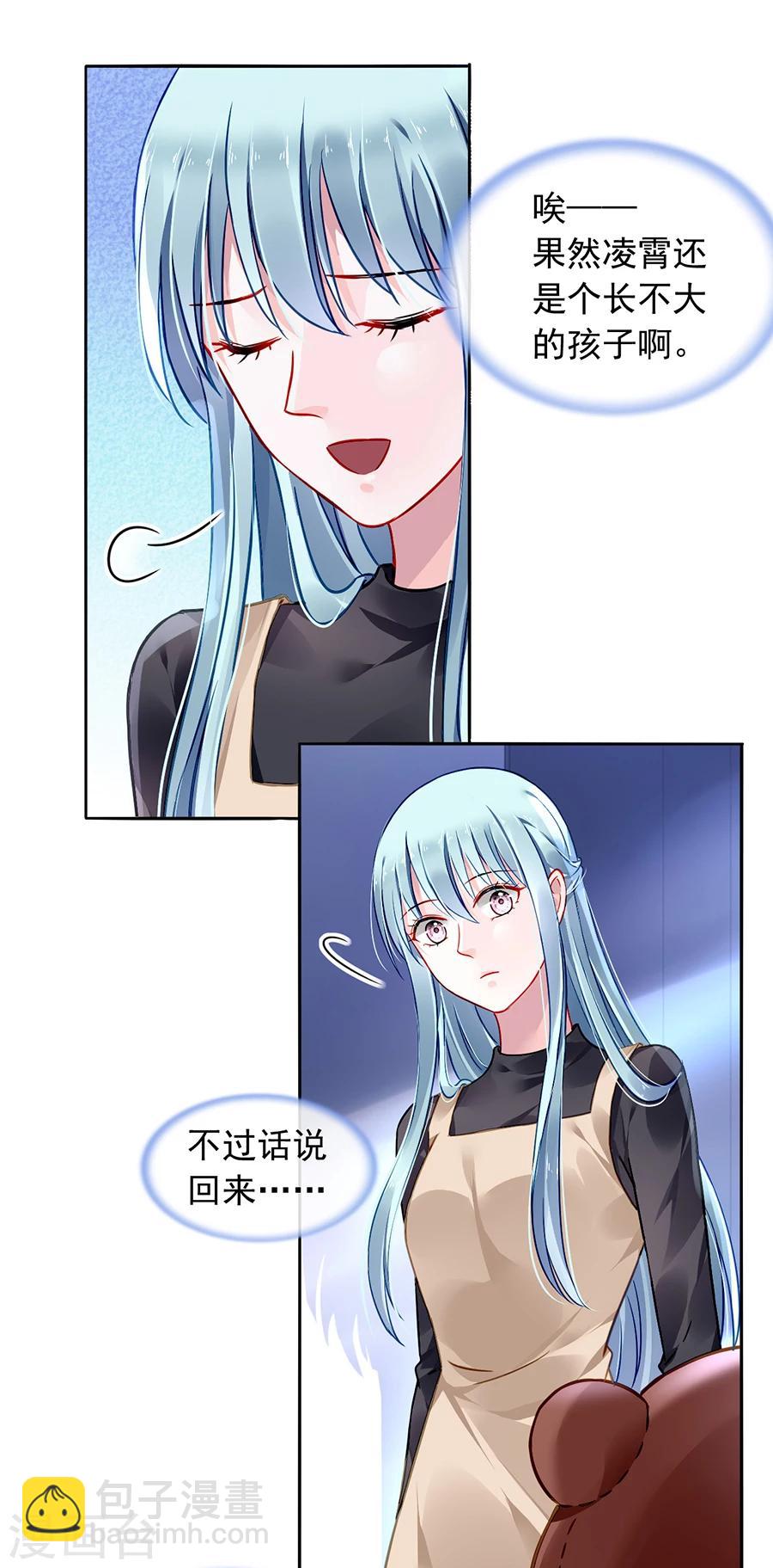 第91话 我是不是疯了-第127话