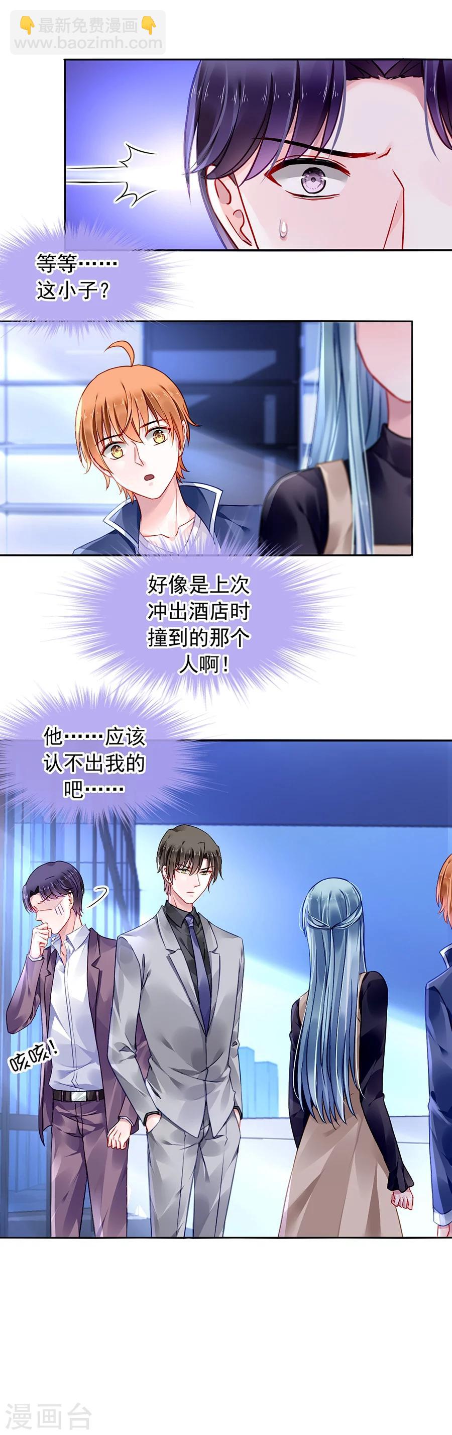 第91话 我是不是疯了-第127话