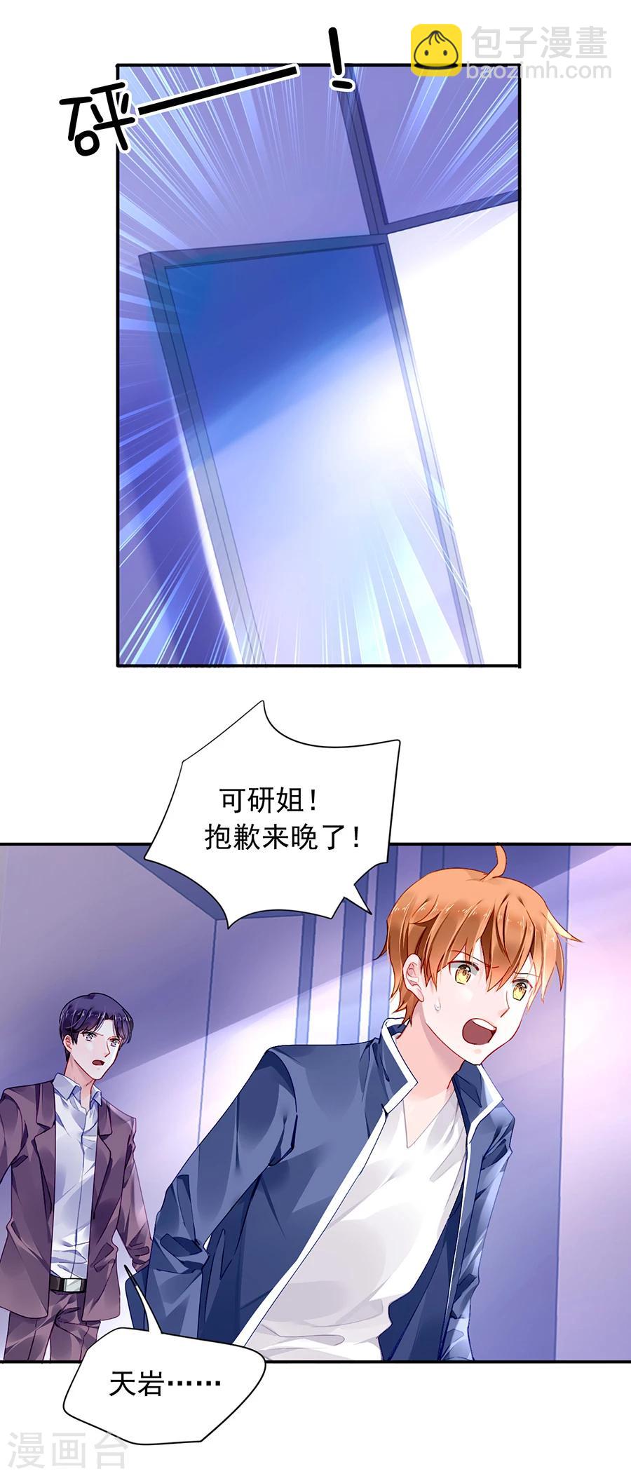 第93话 再次把她带走-第129话