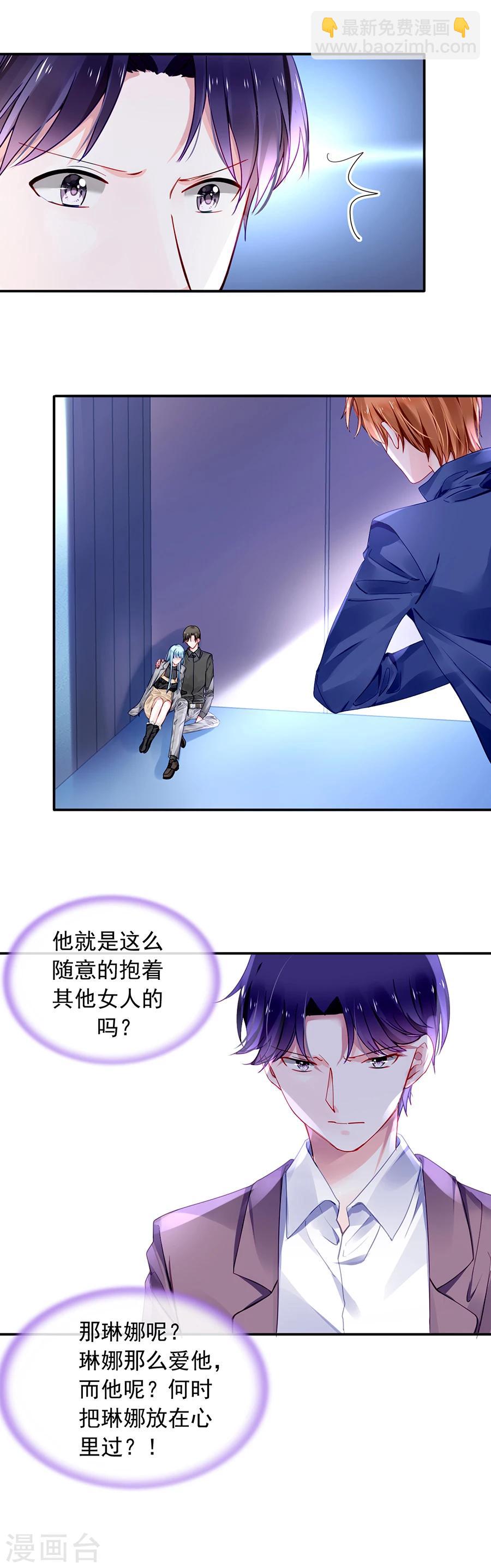 第93话 再次把她带走-第129话