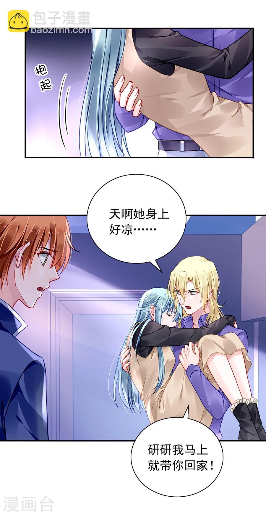 第93话 再次把她带走-第129话