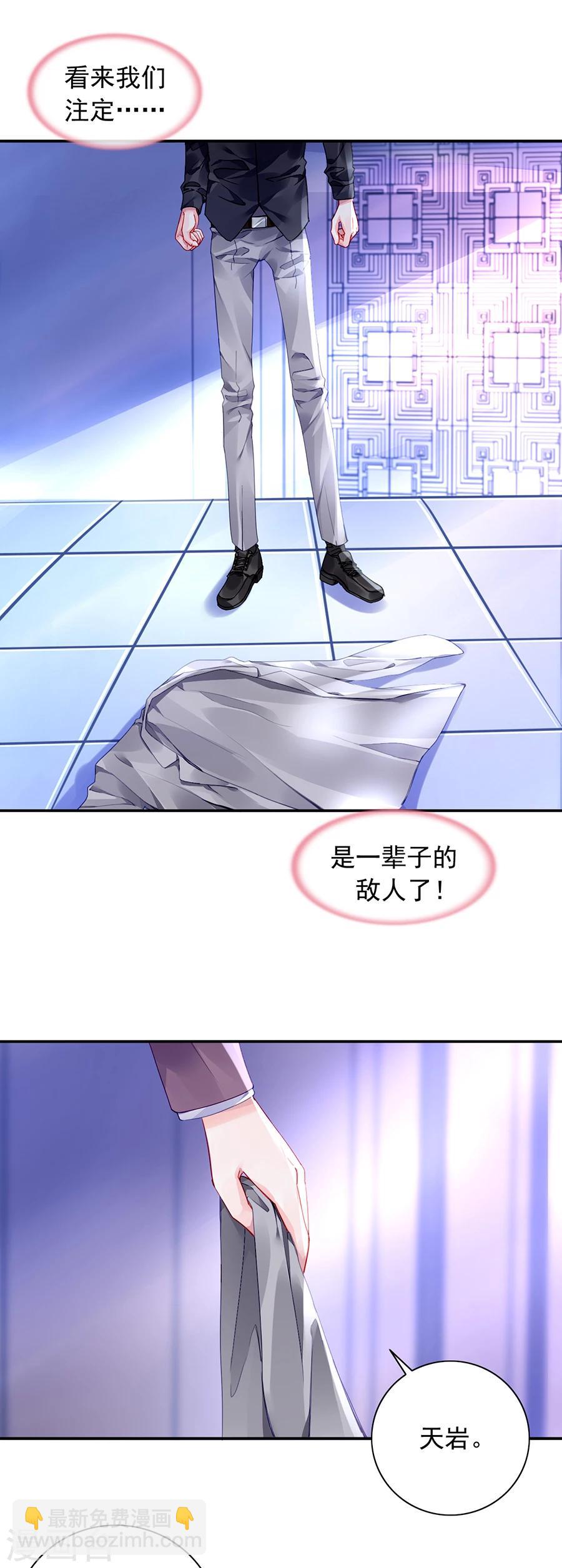第93话 再次把她带走-第129话