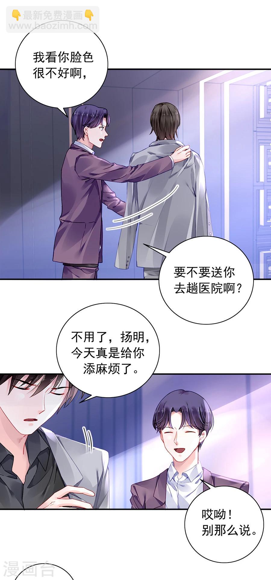 第93话 再次把她带走-第129话
