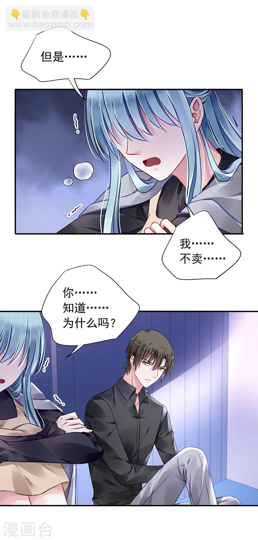 第93话 再次把她带走-第129话
