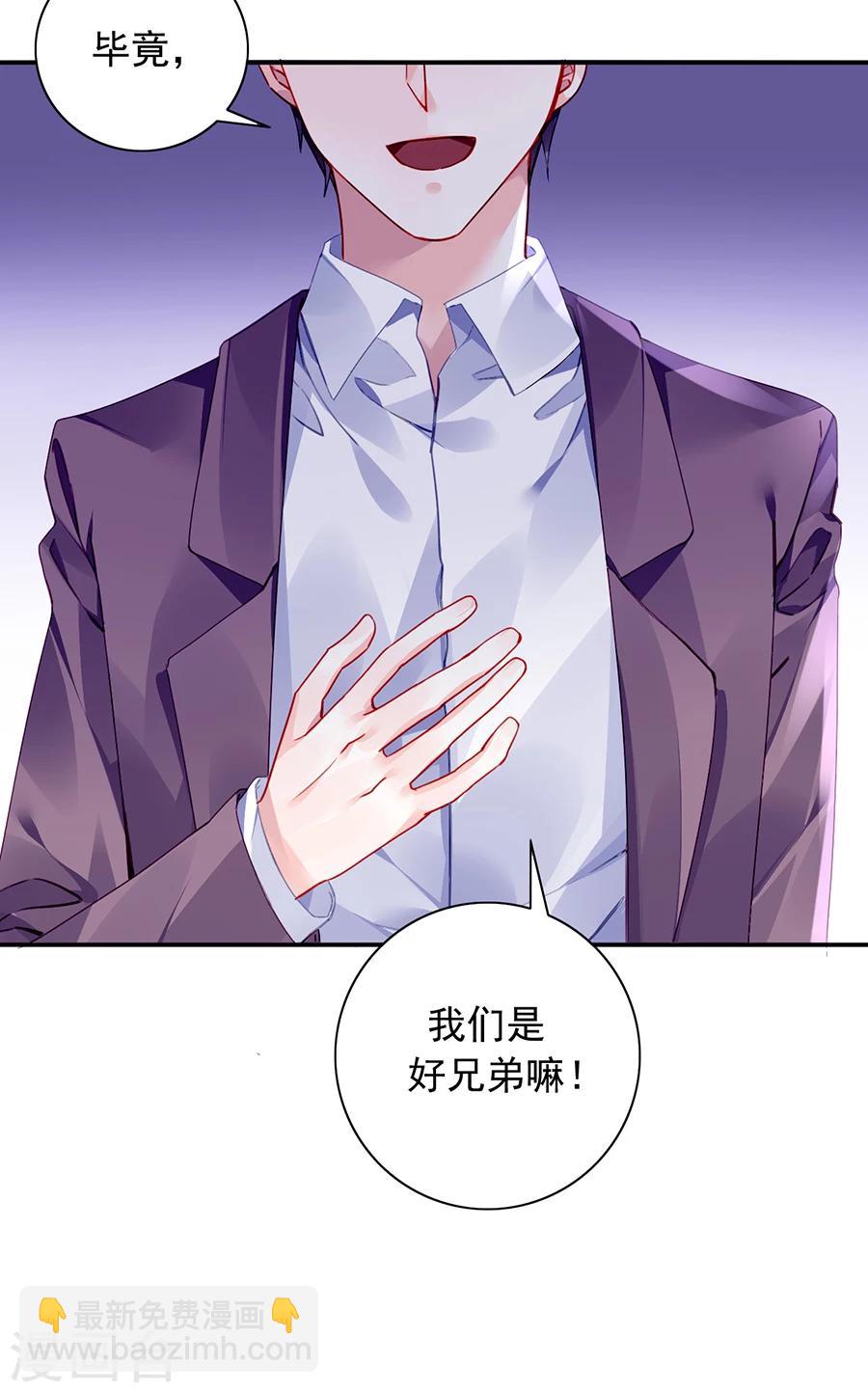 第93话 再次把她带走-第129话