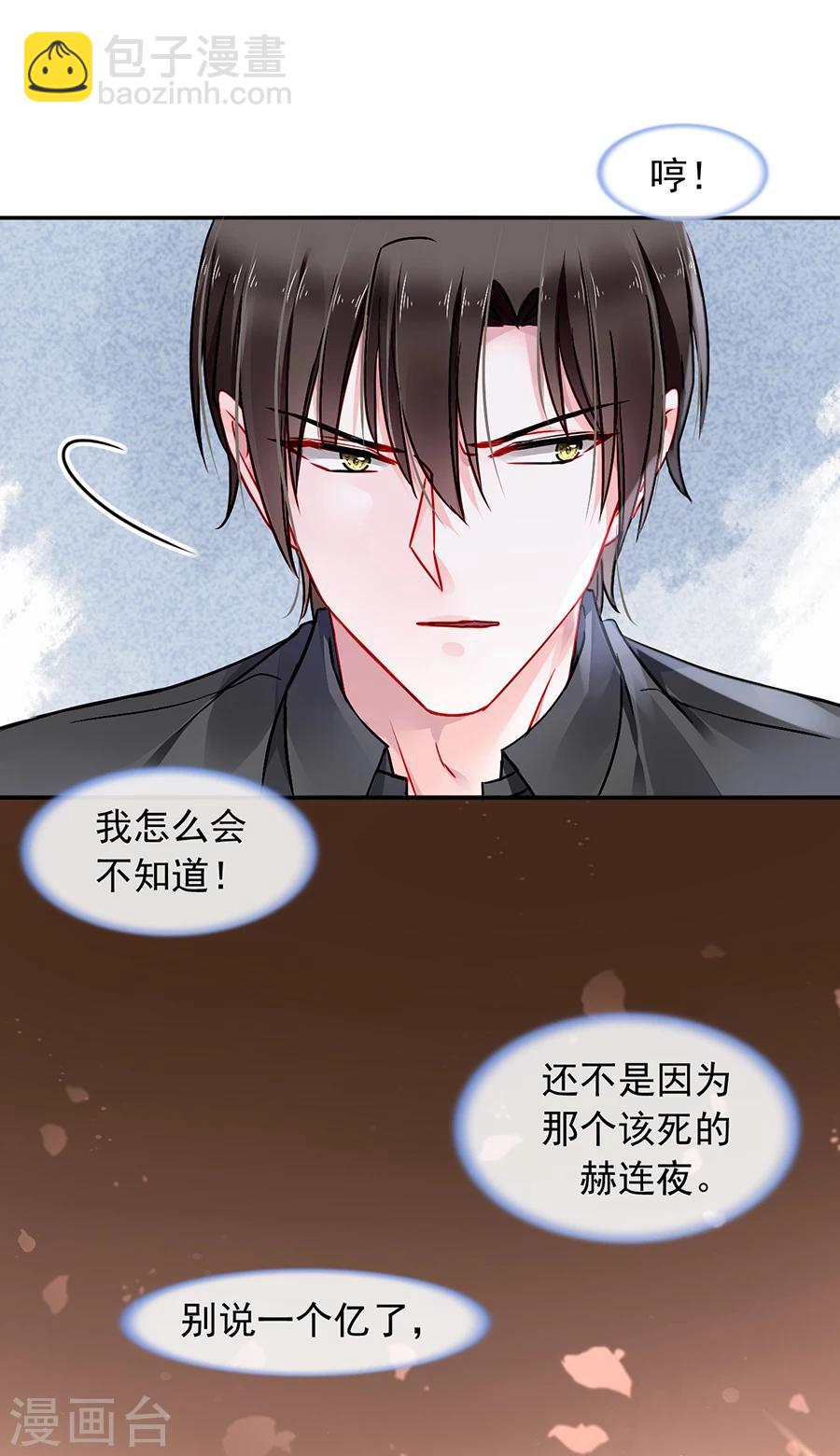 第93话 再次把她带走-第129话