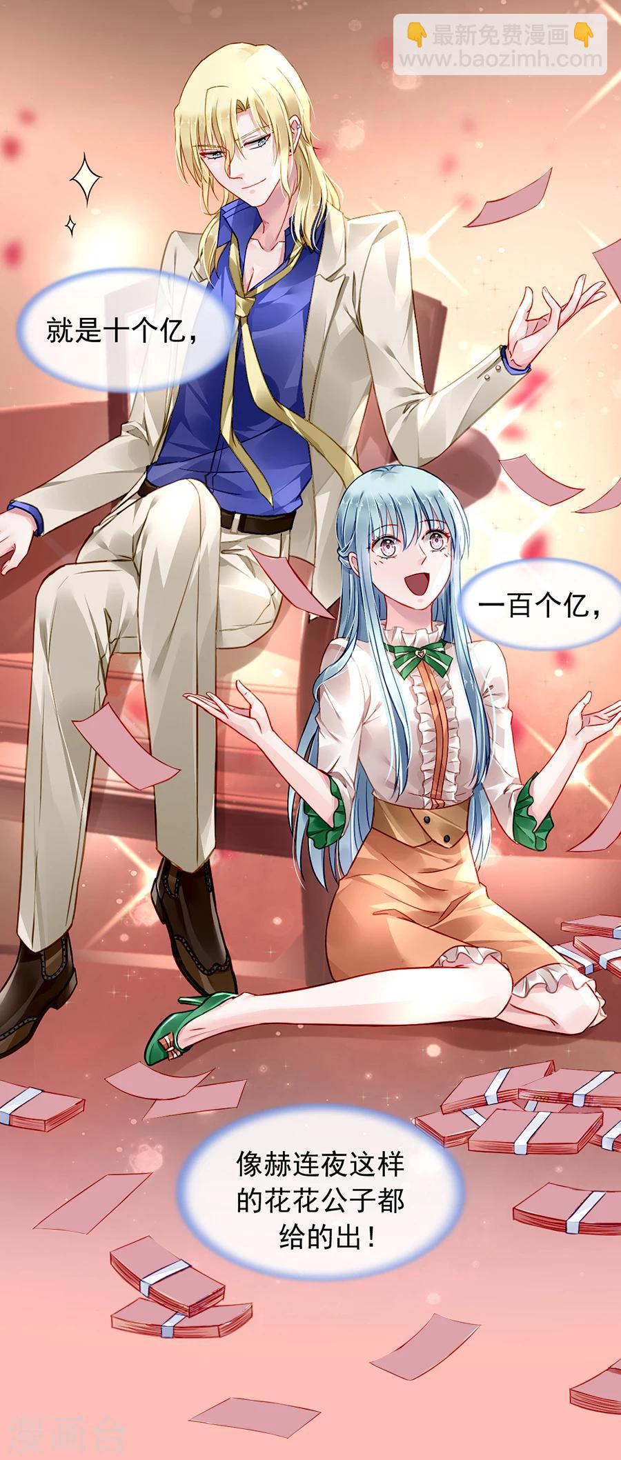 第93话 再次把她带走-第129话