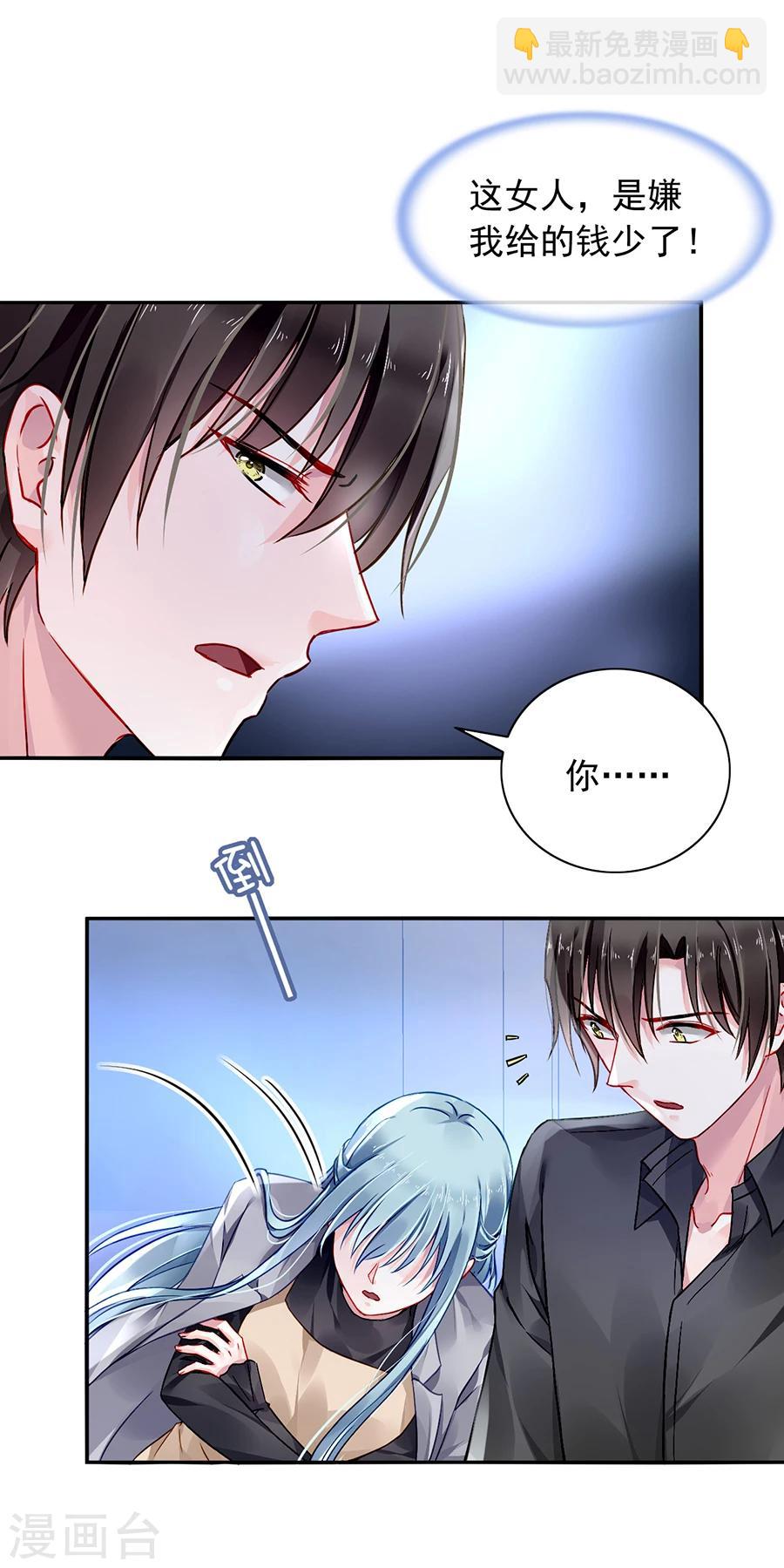 第93话 再次把她带走-第129话