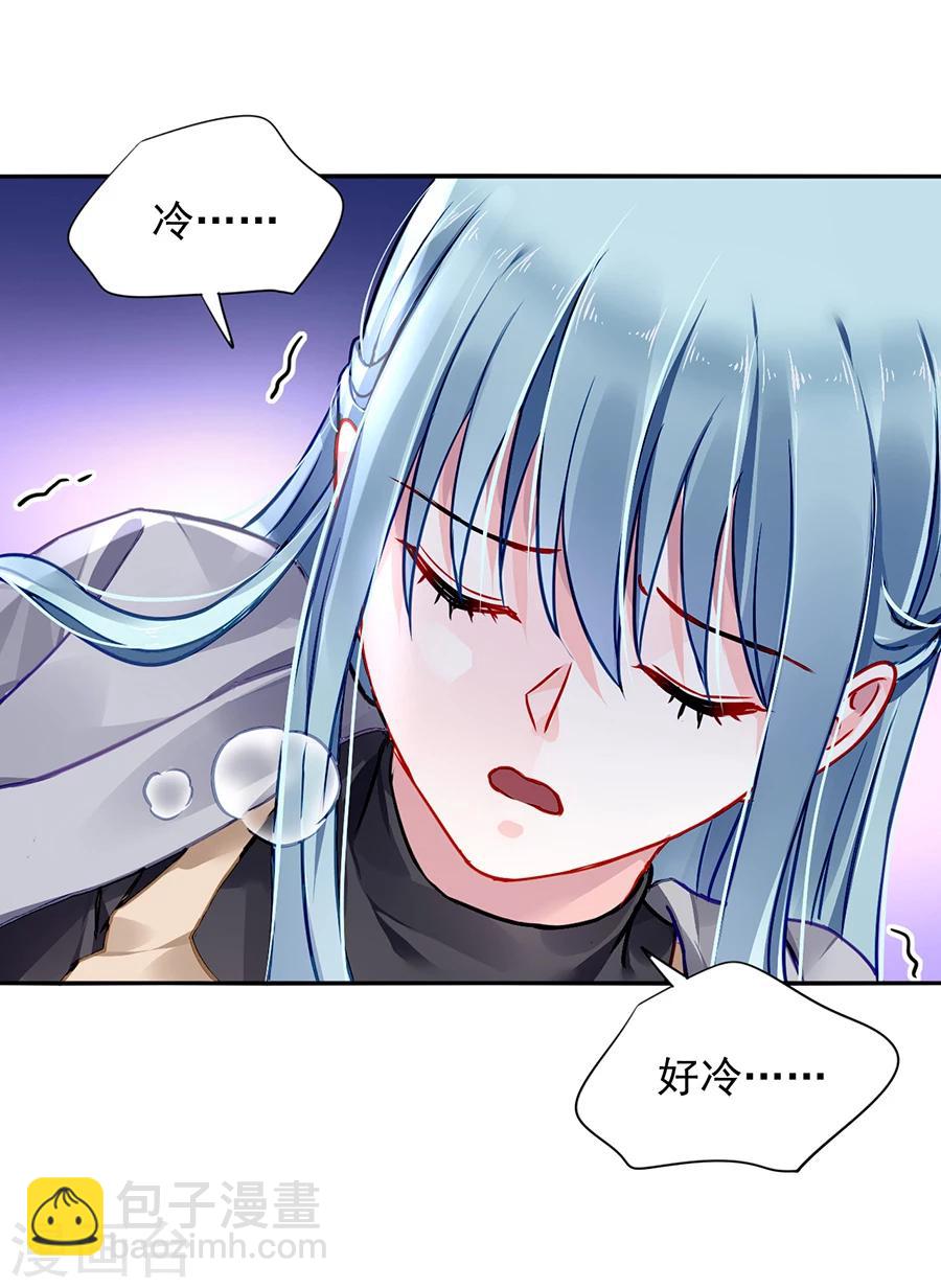 第93话 再次把她带走-第129话