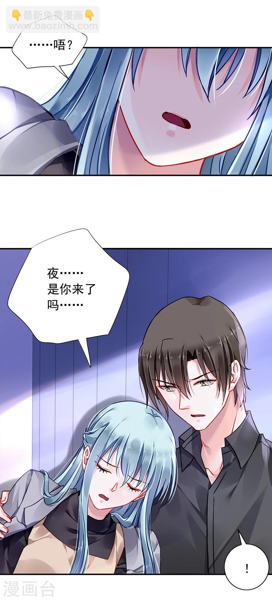 第93话 再次把她带走-第129话