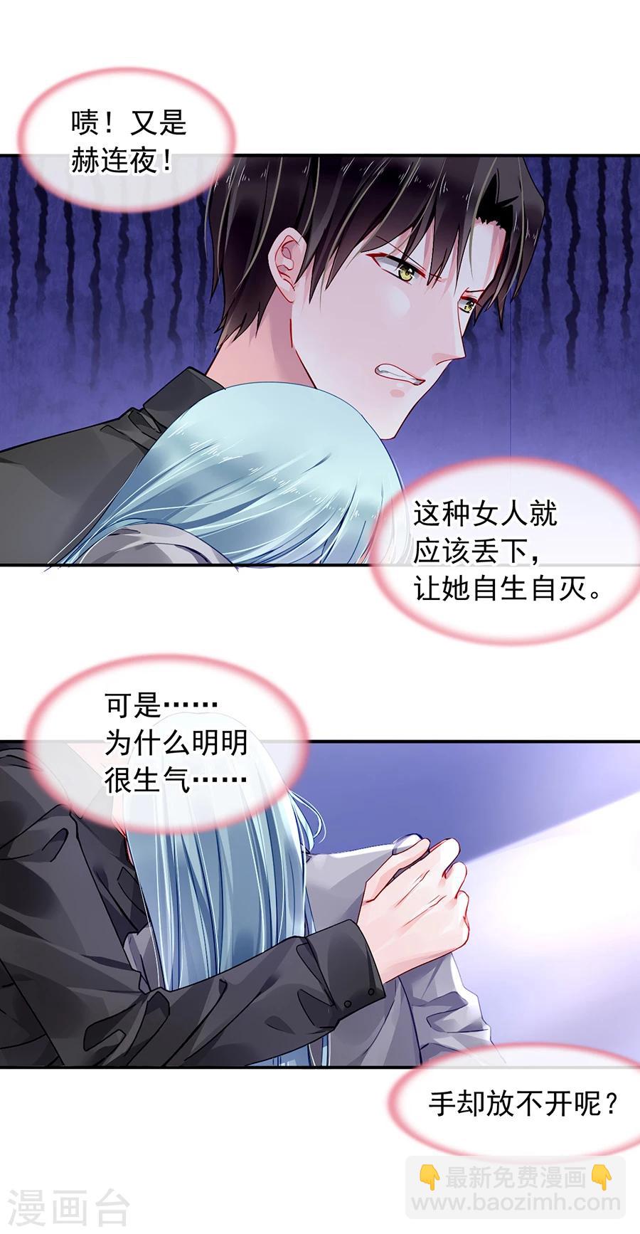 第93话 再次把她带走-第129话