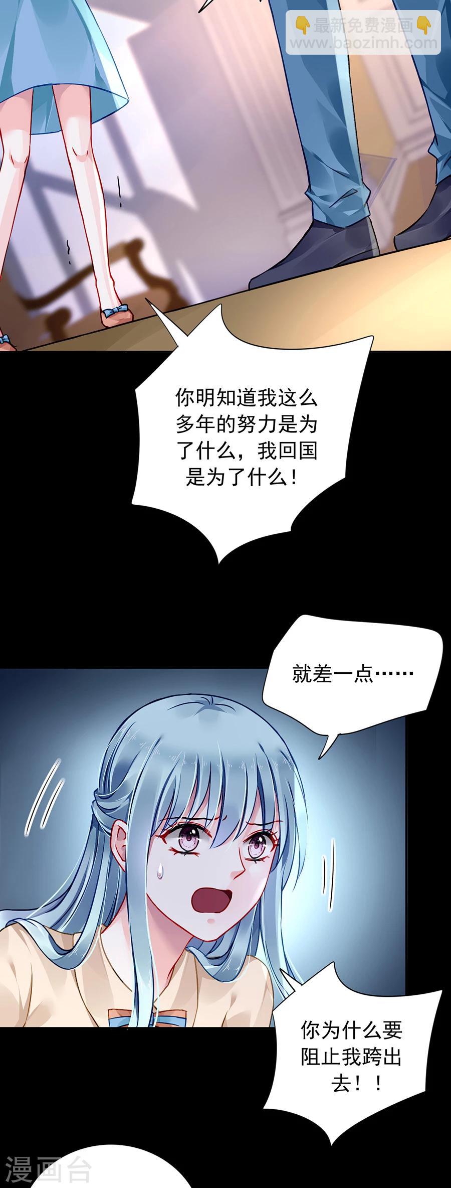 第95话 他是敌人-第131话