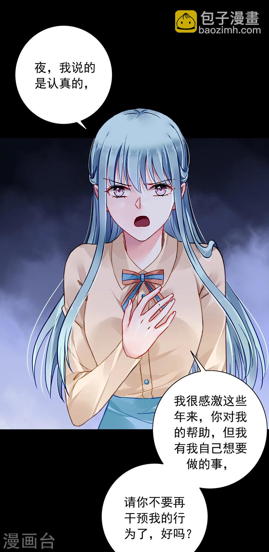 第95话 他是敌人-第131话