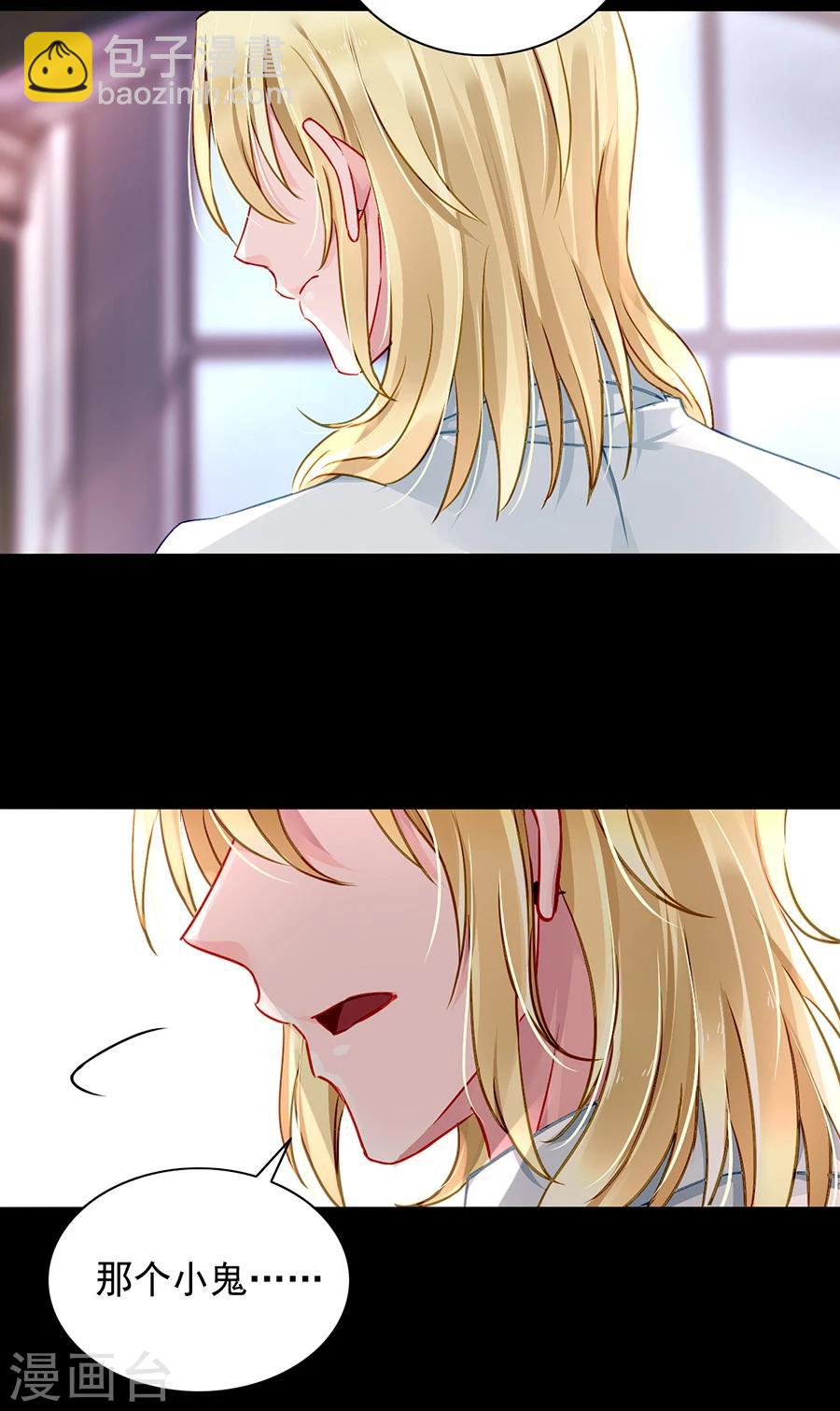 第95话 他是敌人-第131话