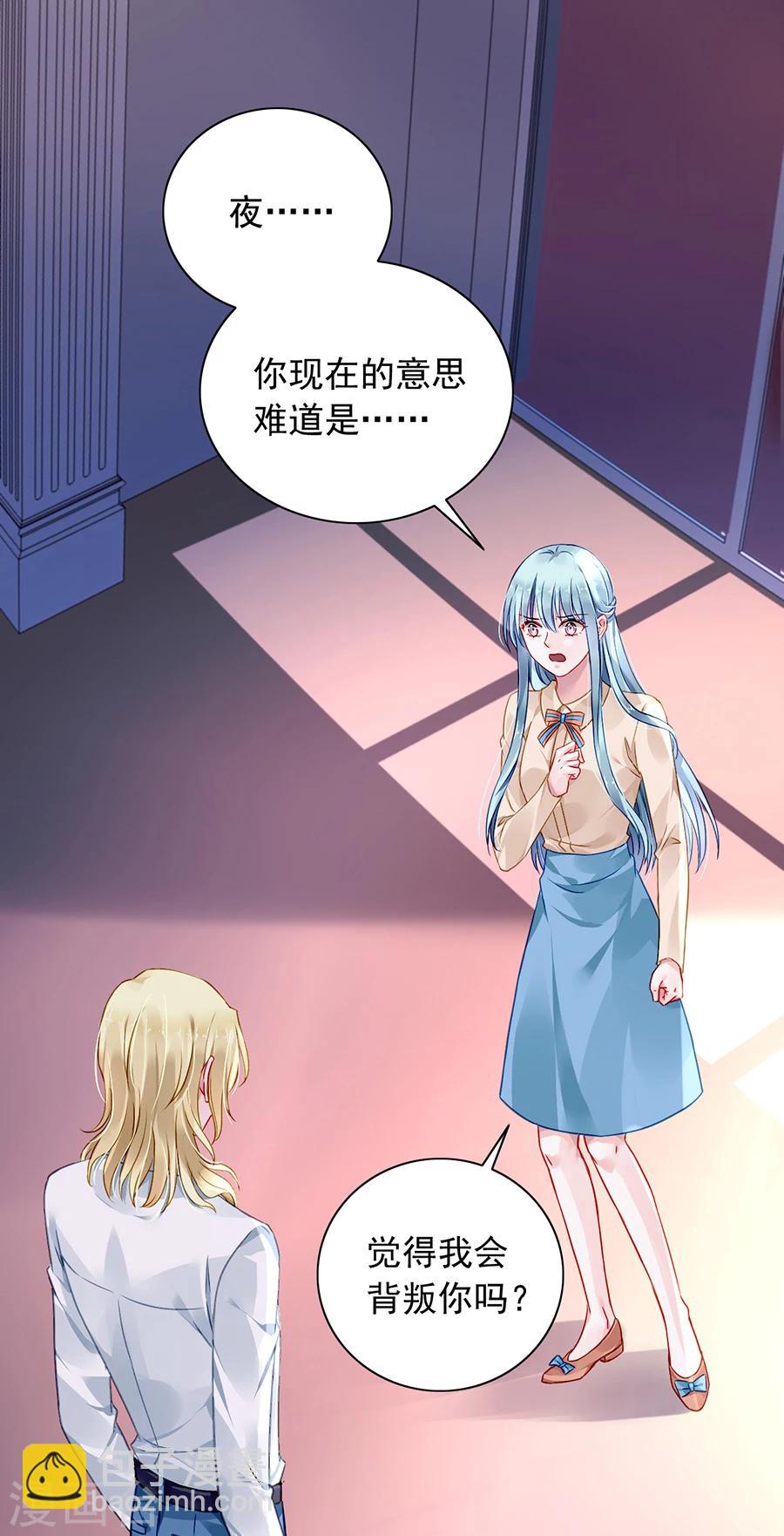 第95话 他是敌人-第131话
