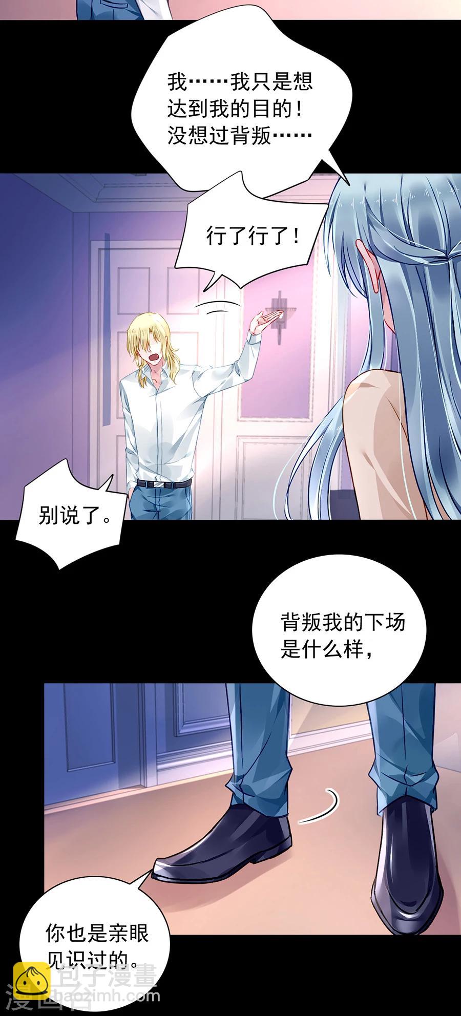 第95话 他是敌人-第131话