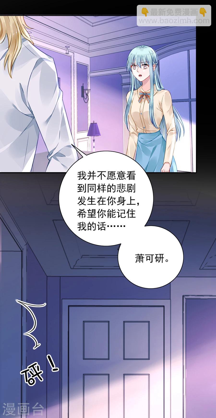 第95话 他是敌人-第131话