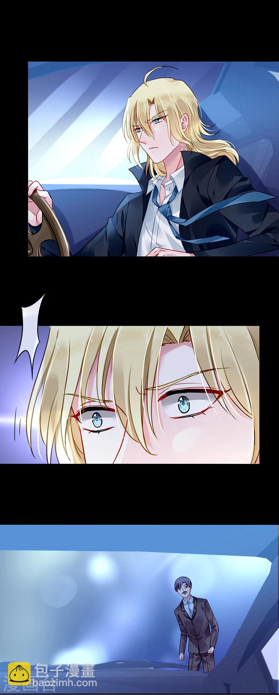 第95话 他是敌人-第131话