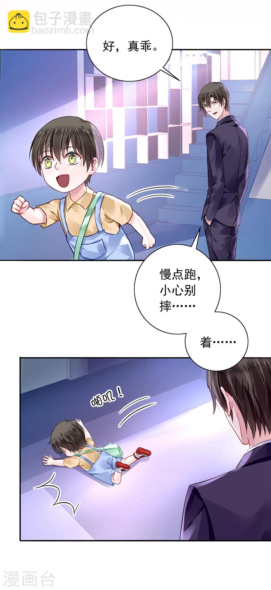 第95话 他是敌人-第131话
