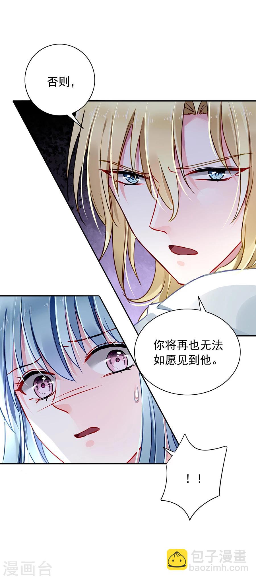 第95话 他是敌人-第131话