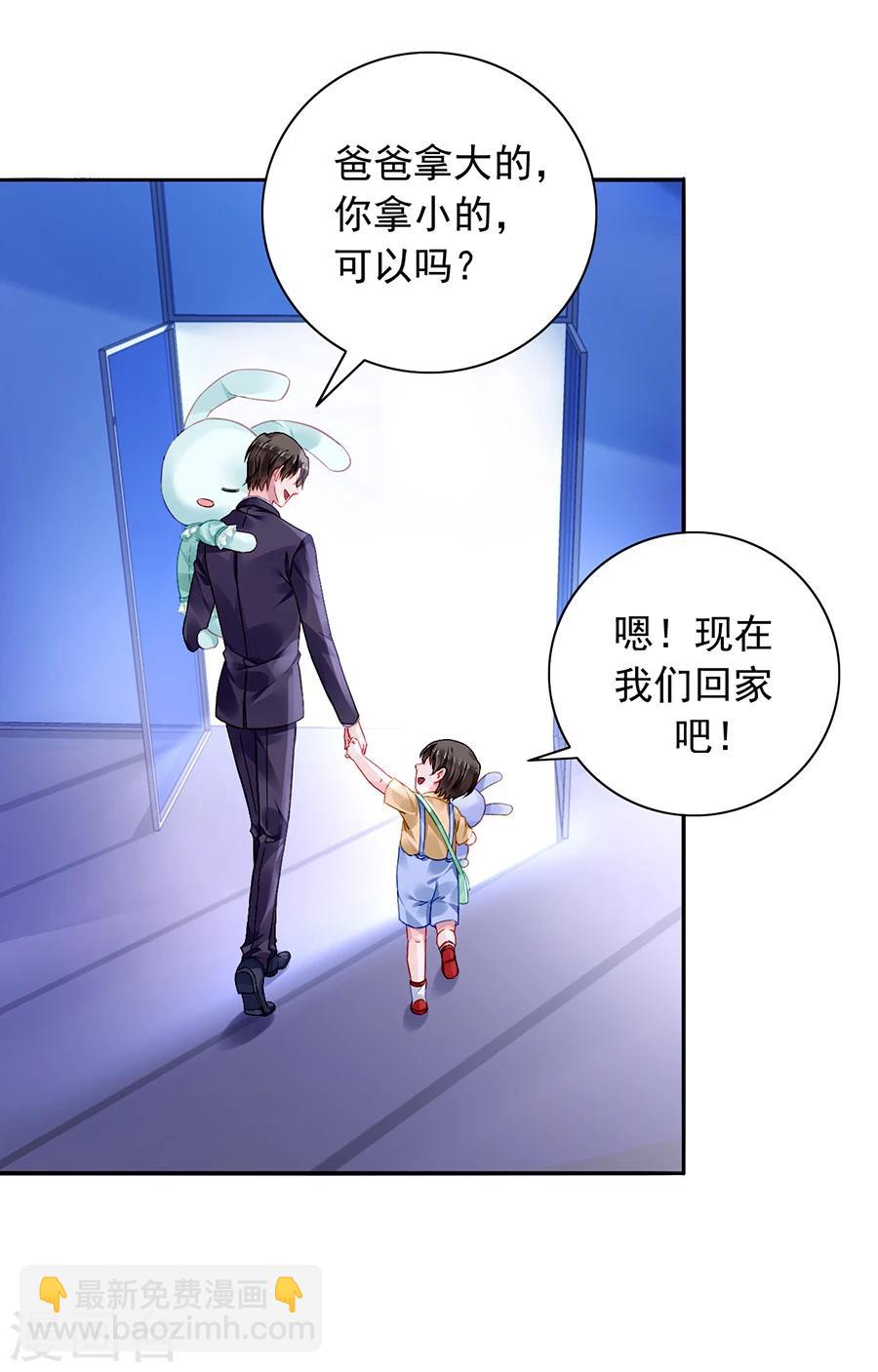 第95话 他是敌人-第131话