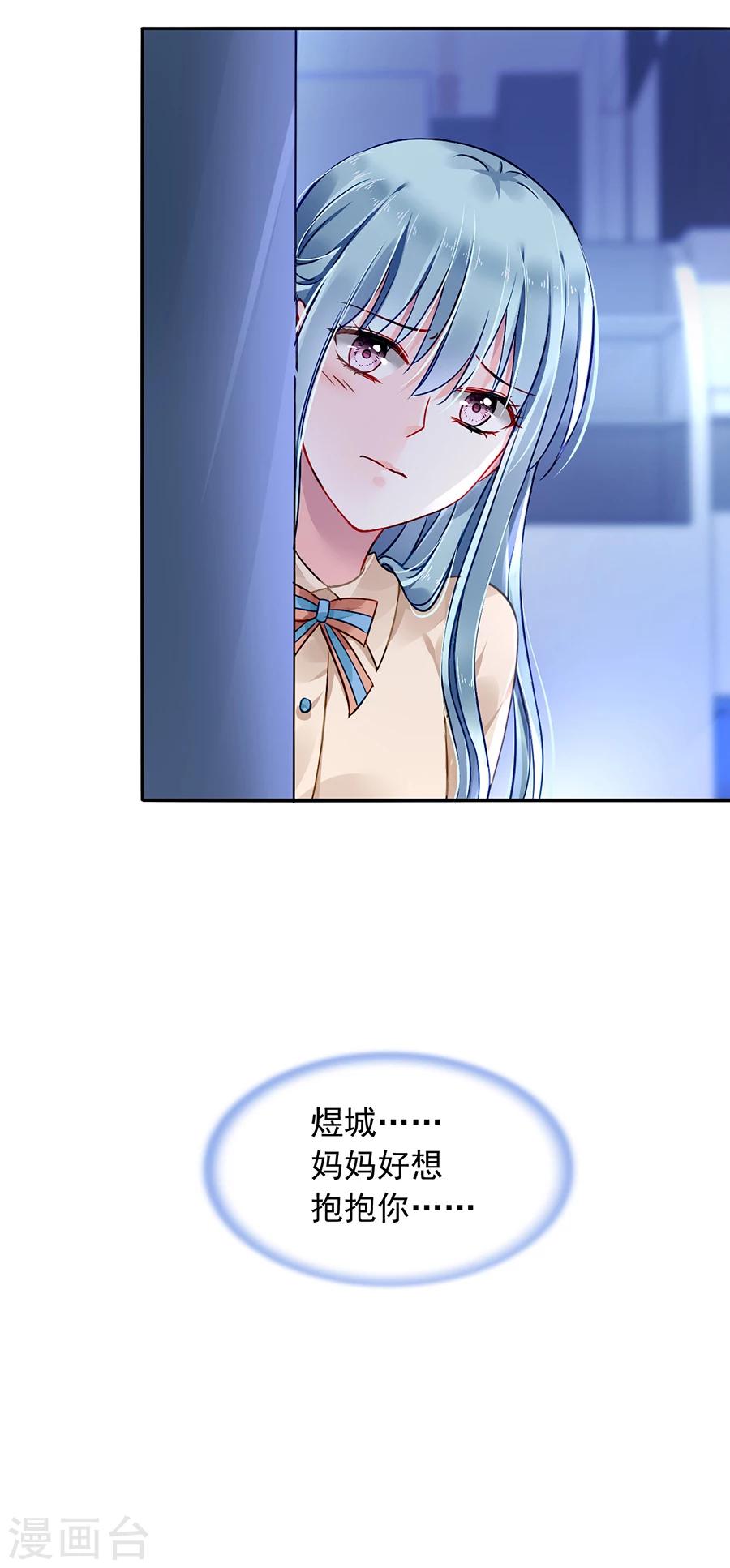 第95话 他是敌人-第131话