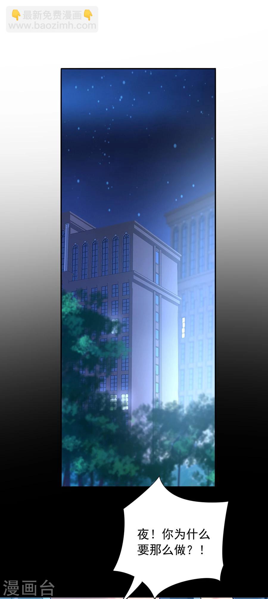 第95话 他是敌人-第131话