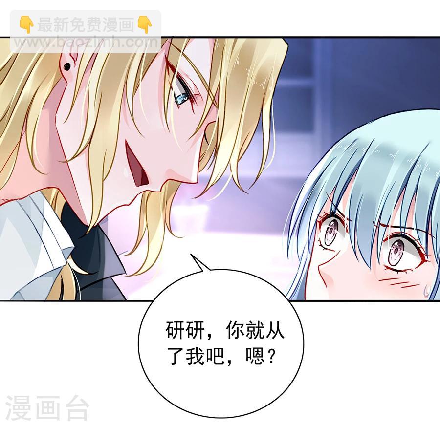 第97话 我以为你是懂我的-第133话