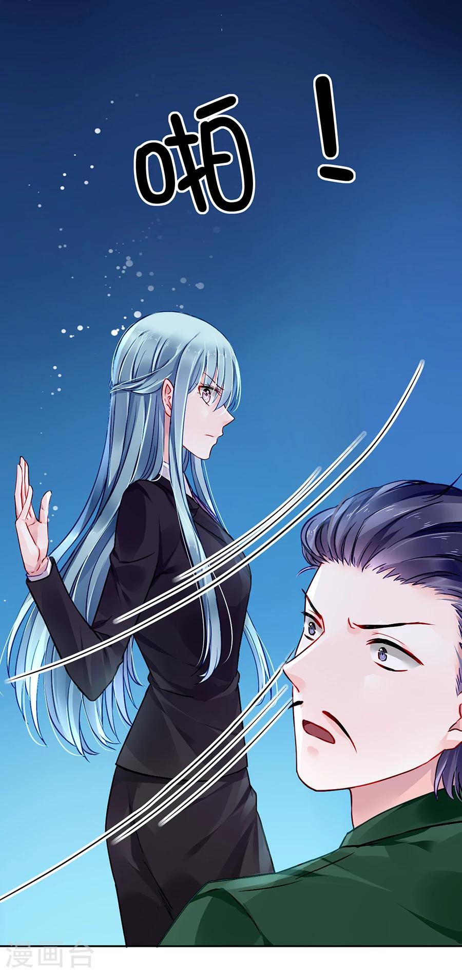 第99话 嘲讽与奚落-第135话