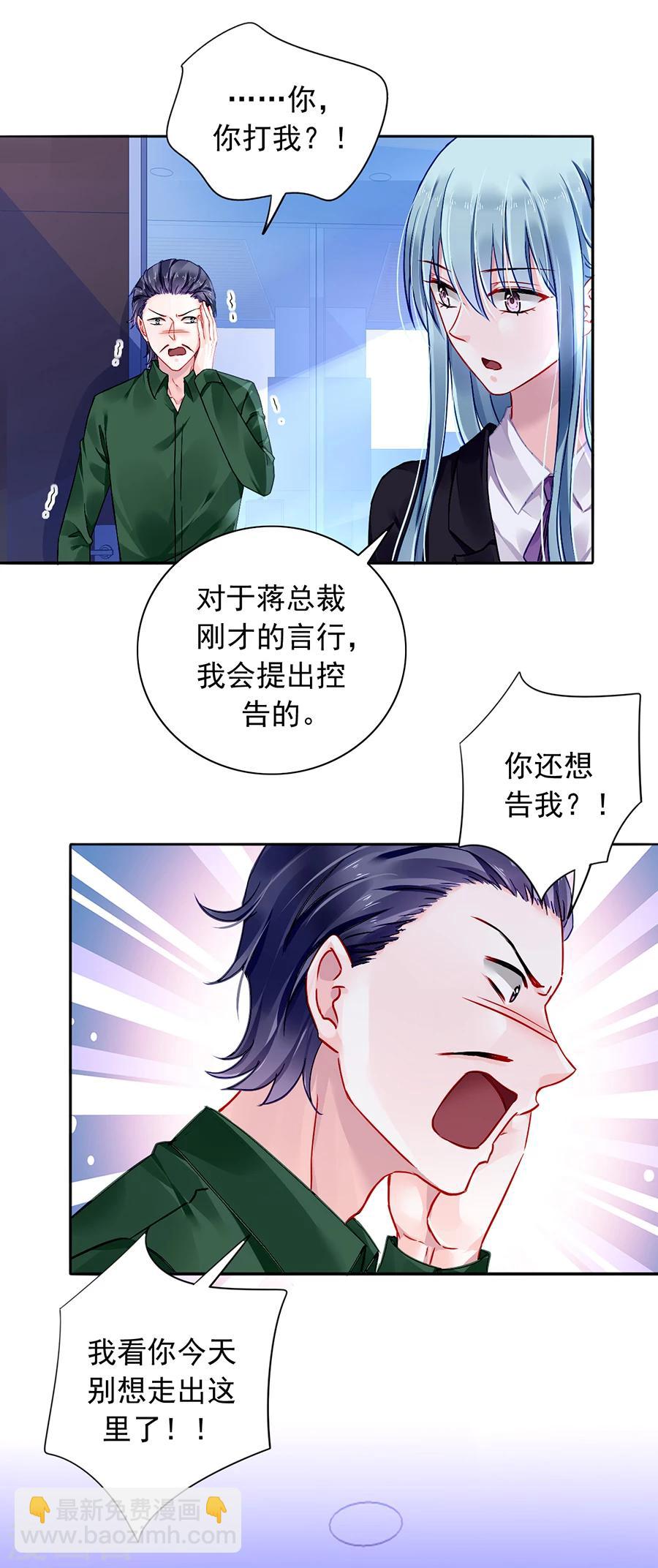 第99话 嘲讽与奚落-第135话