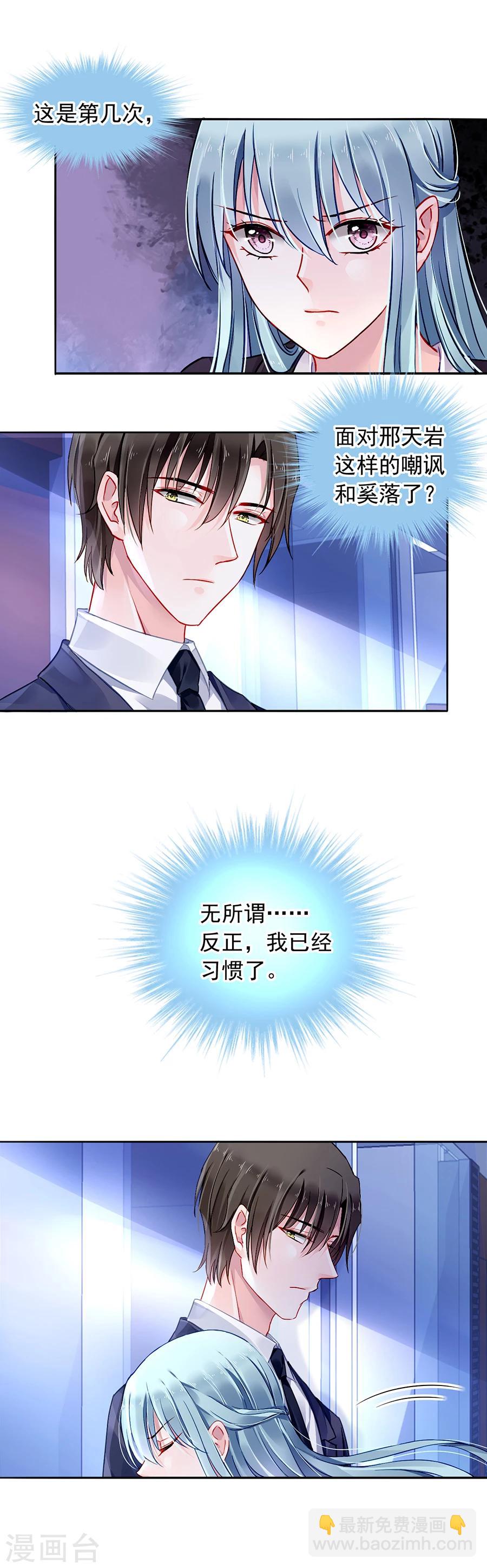 第99话 嘲讽与奚落-第135话