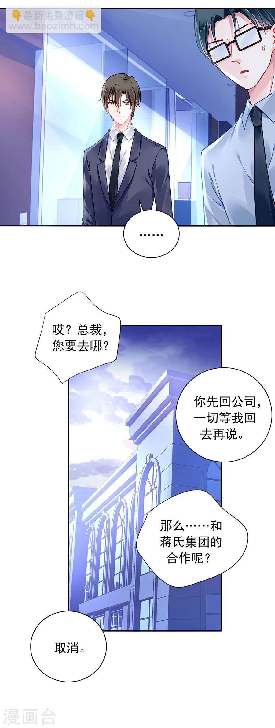 第99话 嘲讽与奚落-第135话