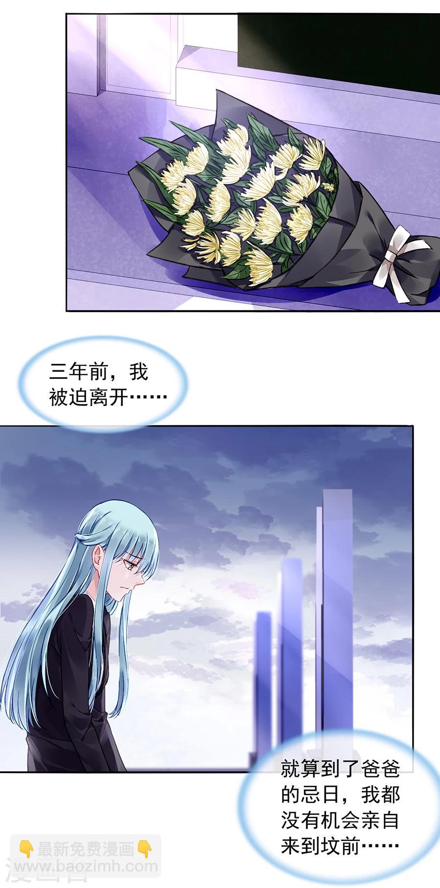 第99话 嘲讽与奚落-第135话
