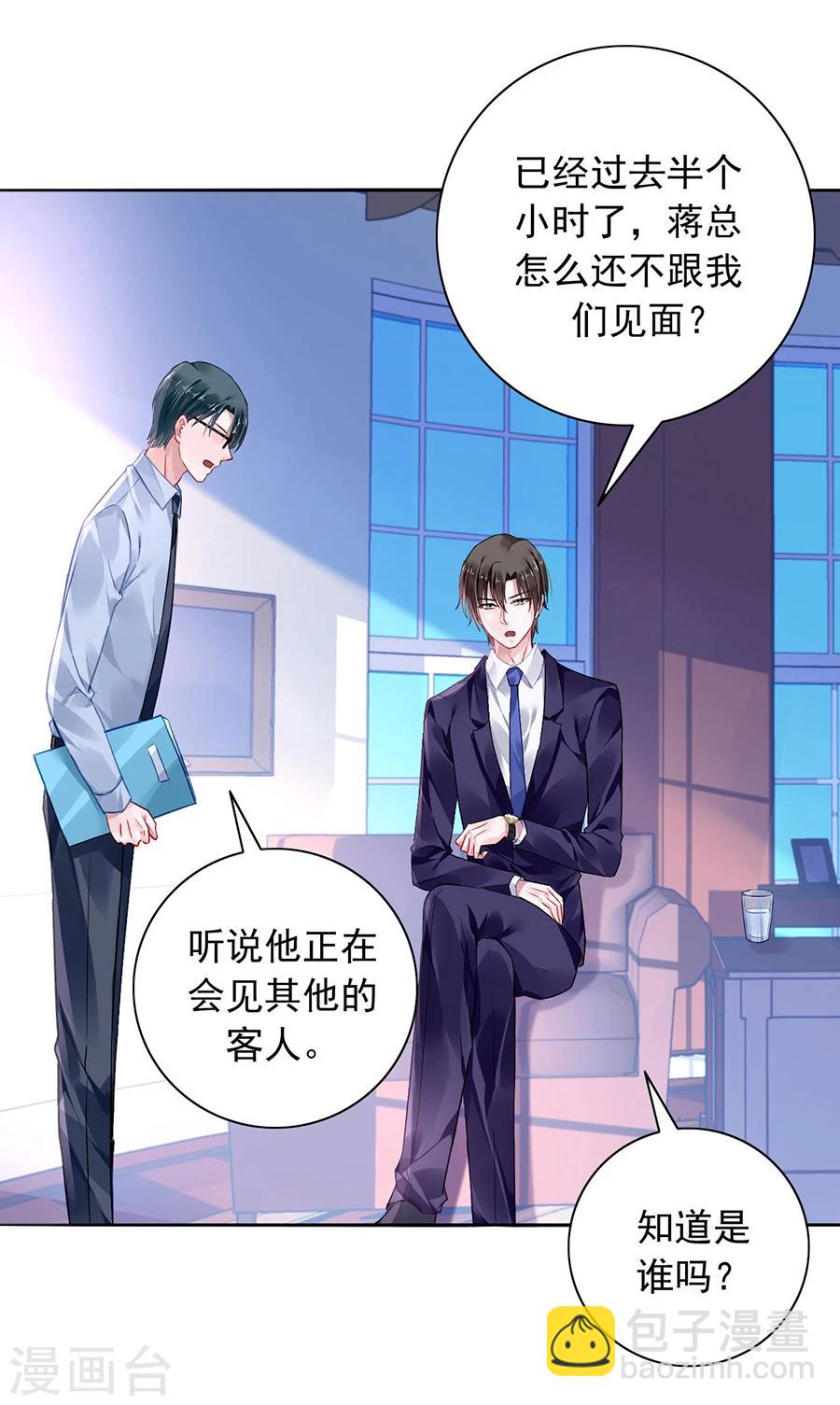 第99话 嘲讽与奚落-第135话