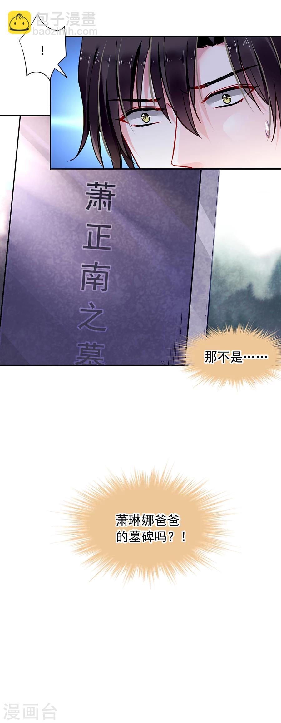 第99话 嘲讽与奚落-第135话