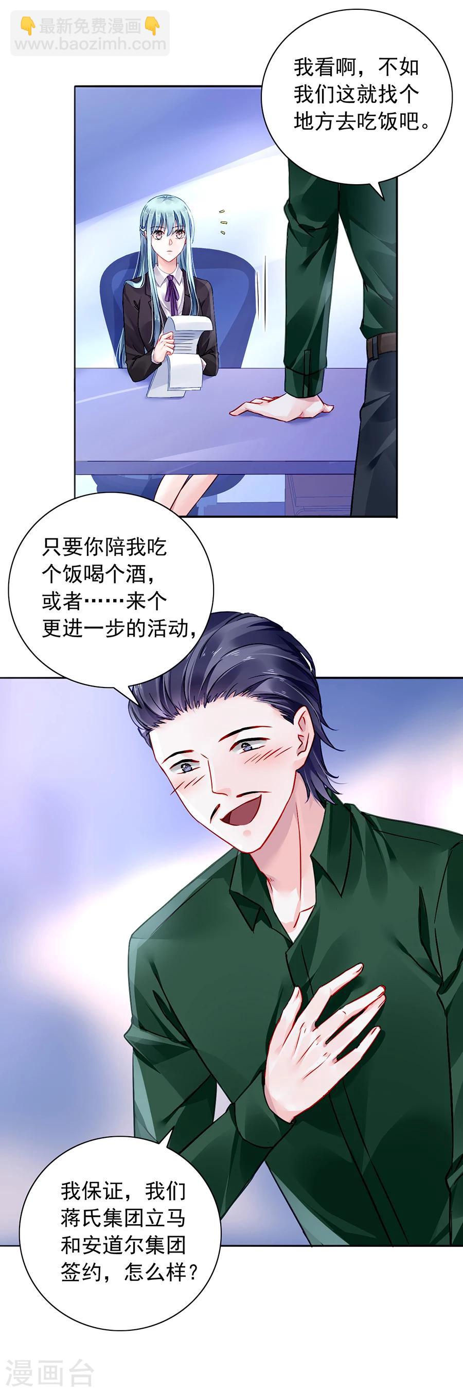 第99话 嘲讽与奚落-第135话