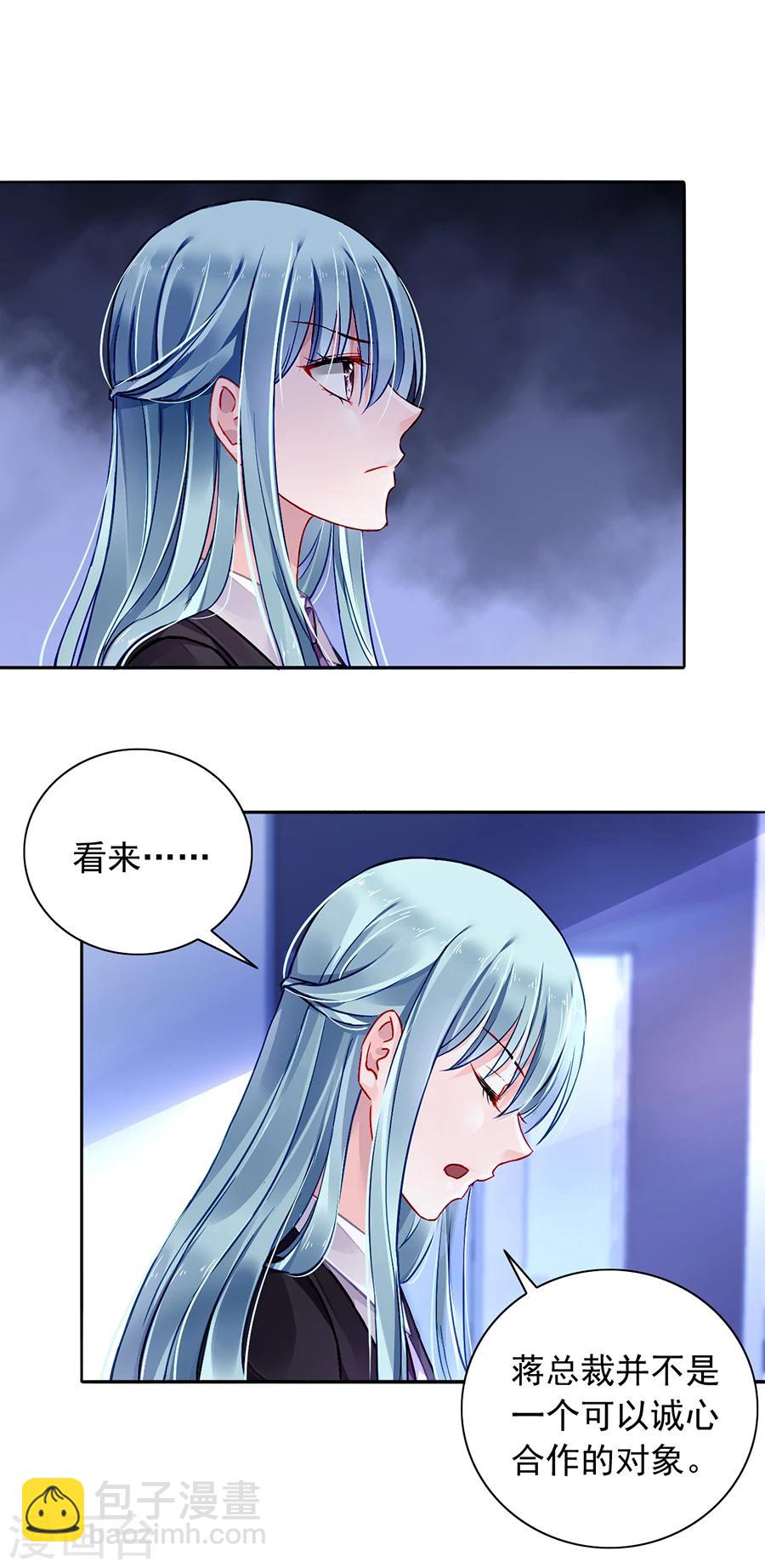 第99话 嘲讽与奚落-第135话