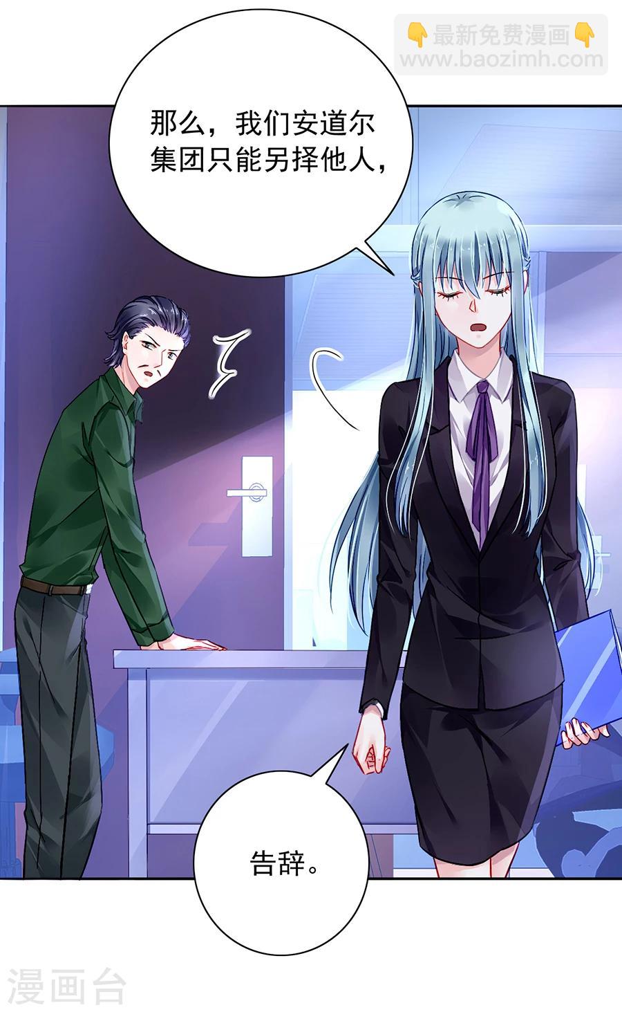 第99话 嘲讽与奚落-第135话