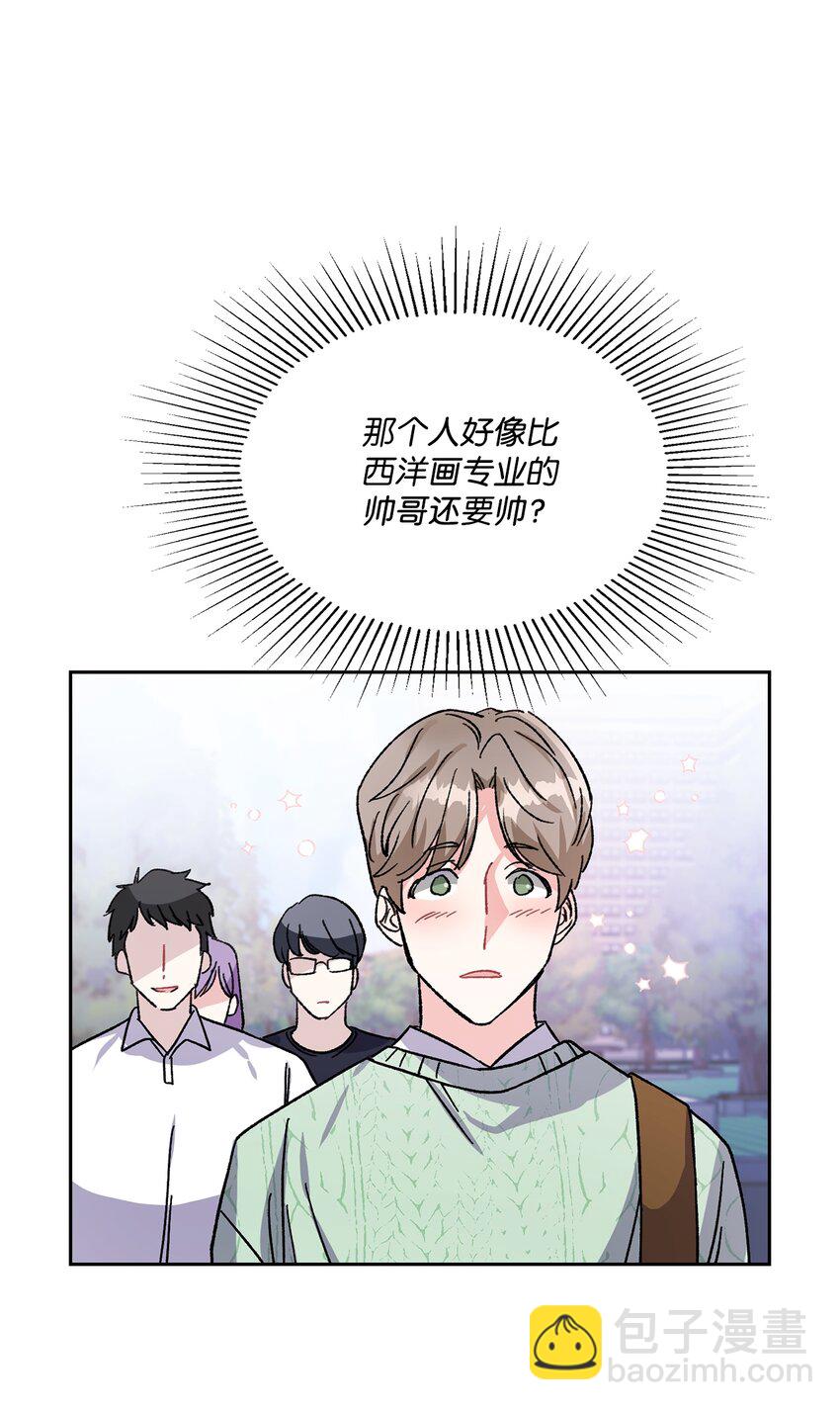 01 有帅哥出没(1/2)-第1话