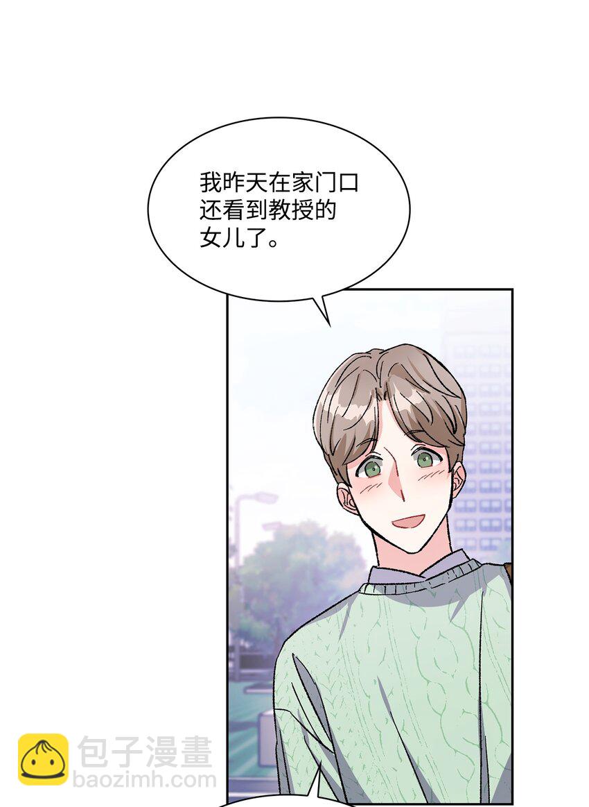 01 有帅哥出没(1/2)-第1话
