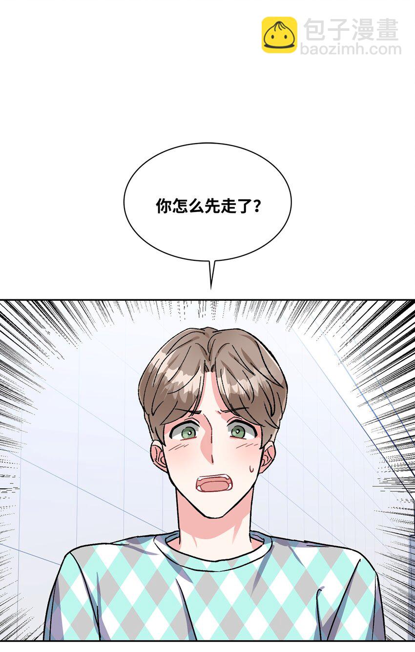 11 朵茵(1/2)-第11话