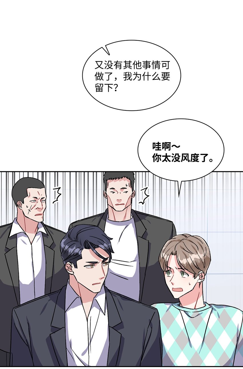 11 朵茵(1/2)-第11话