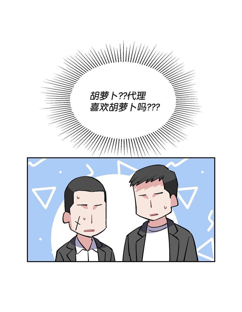 11 朵茵(1/2)-第11话